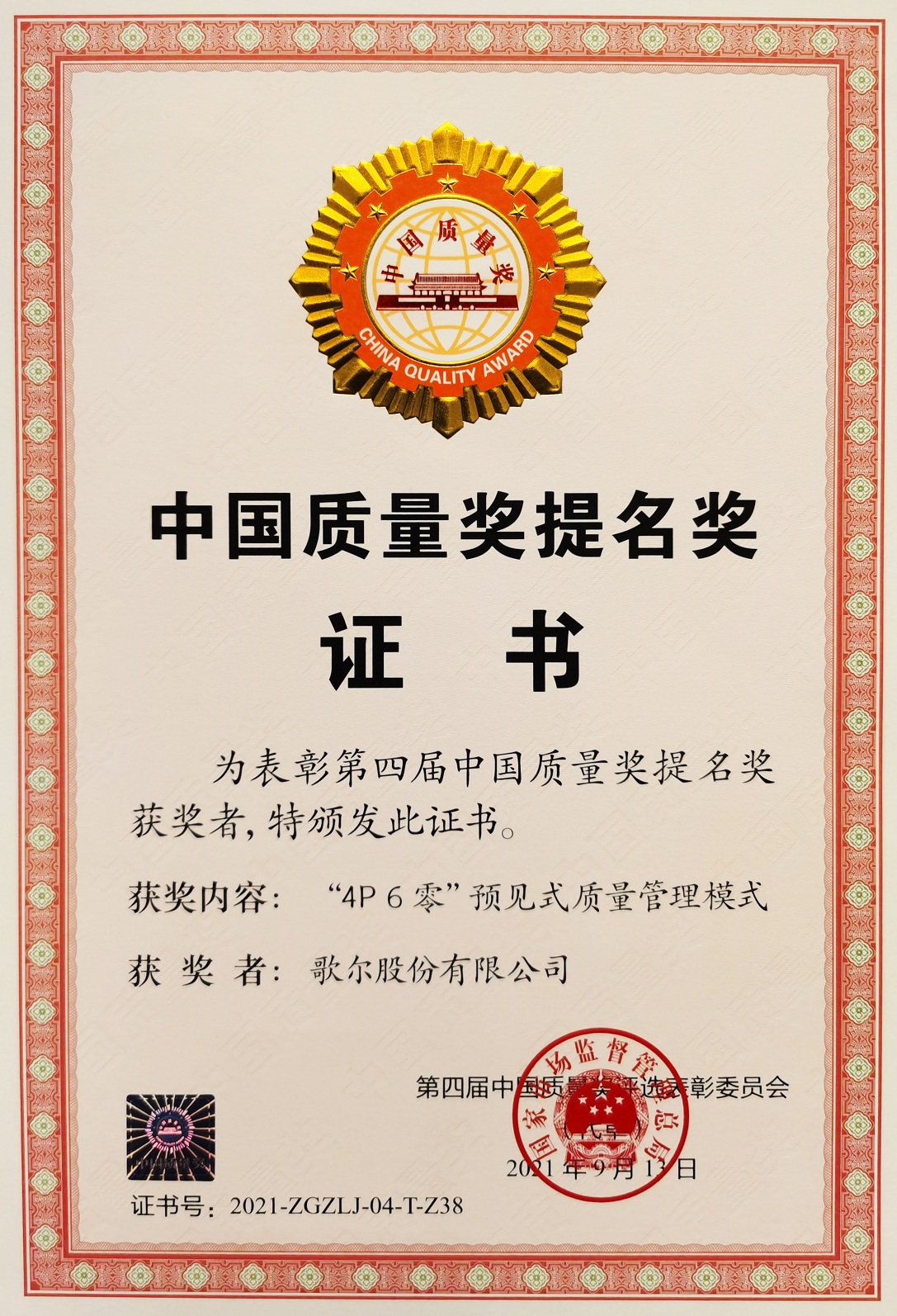 k8����(�й�)����Ӯ�ҡ�һ������