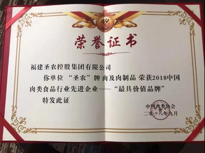 20190211144648 w66.利来(中国区)_来利国际旗舰厅
