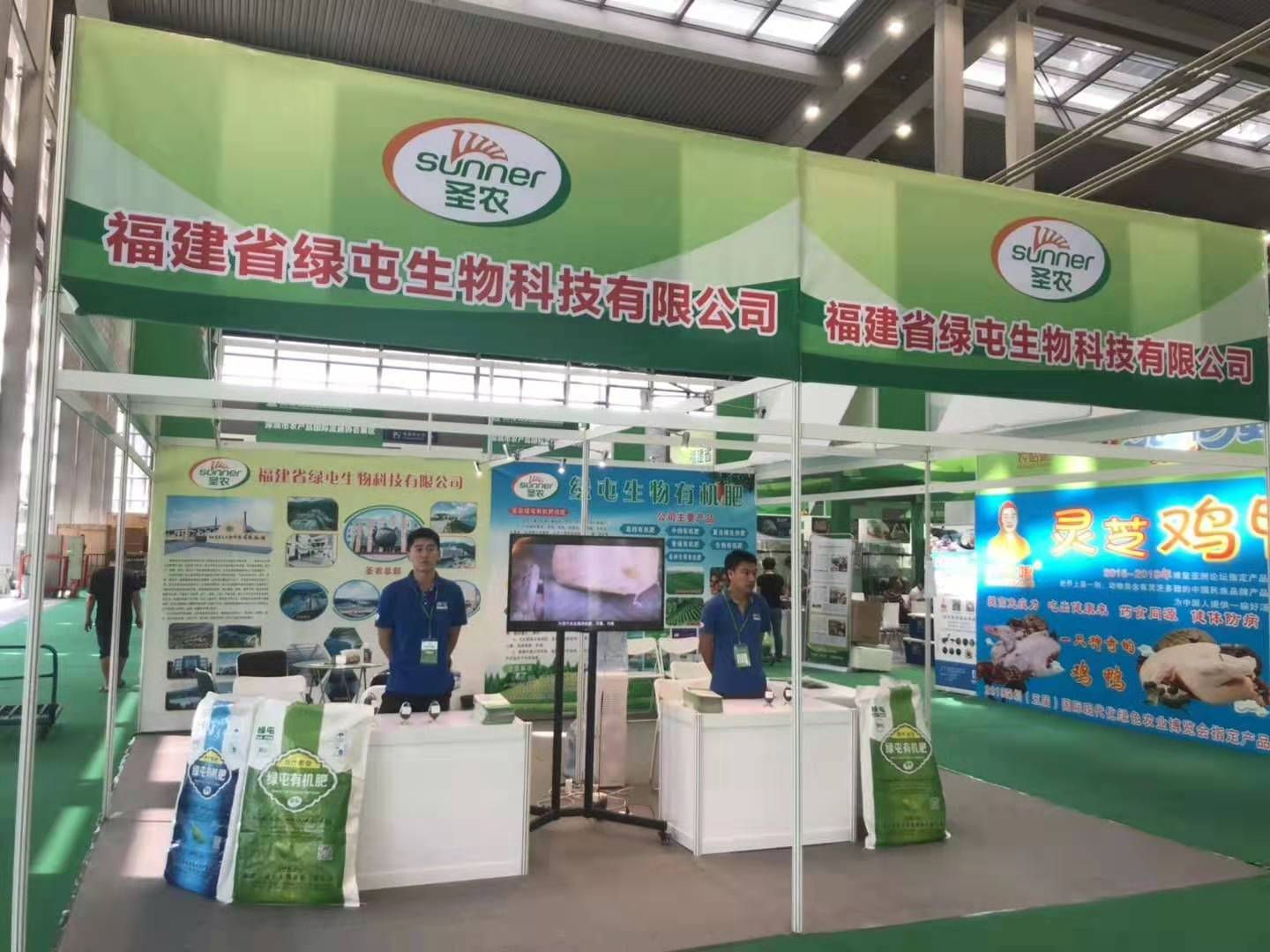 20190902114002 w66.利来(中国区)_来利国际旗舰厅