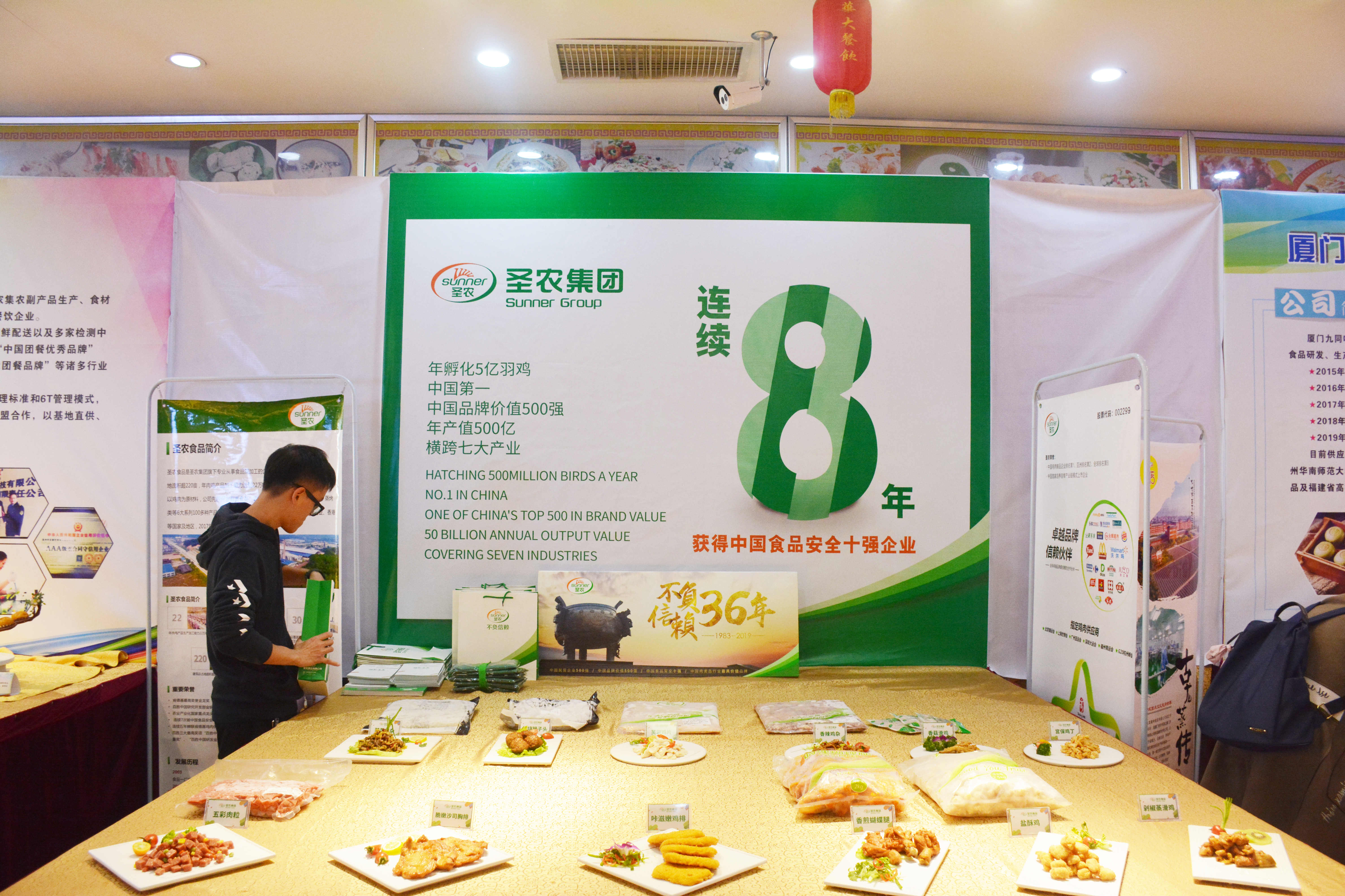 20191225140223 w66.利来(中国区)_来利国际旗舰厅