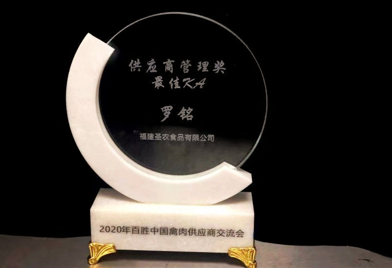 20200114184434 w66.利来(中国区)_来利国际旗舰厅