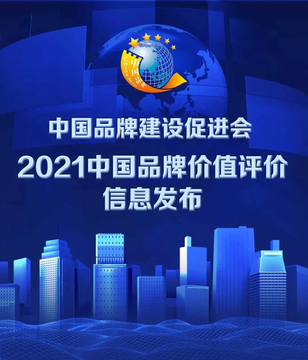 w66.利来(中国区)_来利国际旗舰厅