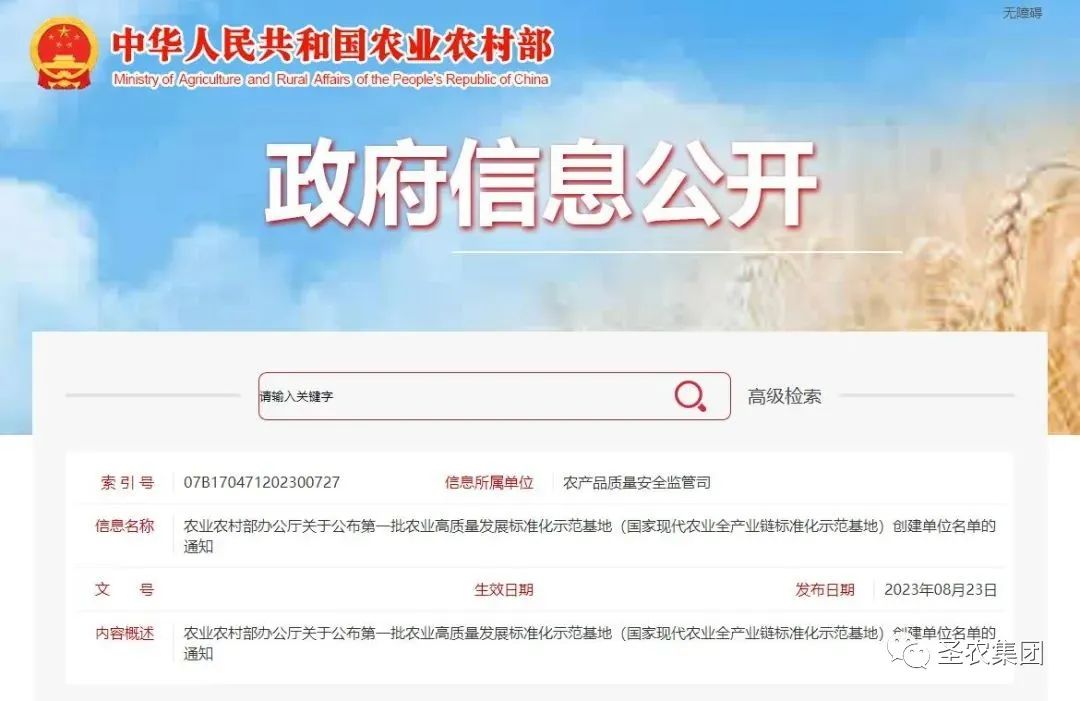20241009110536 w66.利来(中国区)_来利国际旗舰厅